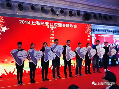 DenTech China 2017